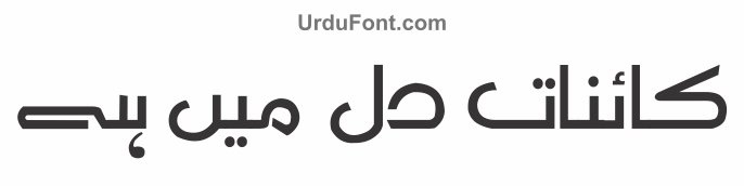 Download AlQalam Abuzar Free Fonts Urdu Fonts Download AlQalam Abuzar Free Fonts Urdu Fonts