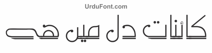 Download AlQalam Irzan Free Fonts Urdu Fonts Download AlQalam Irzan Free Fonts Urdu Fonts