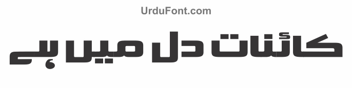 Download AlQalam Khawar Free Fonts Urdu Fonts Download AlQalam Khawar Free Fonts Urdu Fonts