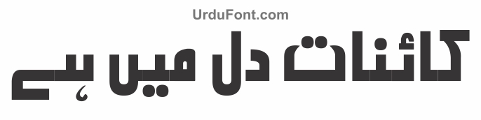 Download AlQalam Mehfil Free Fonts Urdu Fonts Download AlQalam Mehfil Free Fonts Urdu Fonts