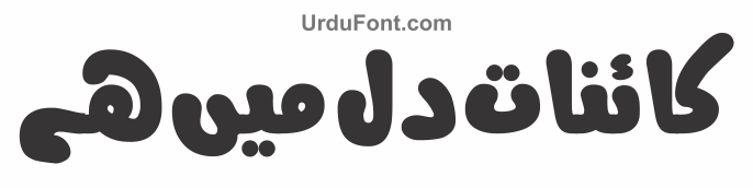 Download AlQalam Mujeeb Free Fonts Urdu Fonts Download AlQalam Mujeeb Free Fonts Urdu Fonts